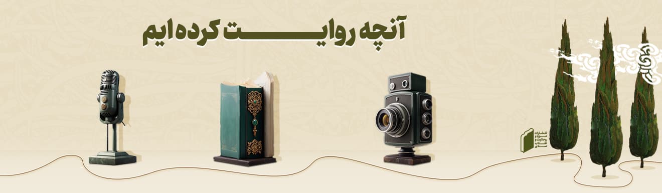 بنر 2 انگشتی 2 انگشتی