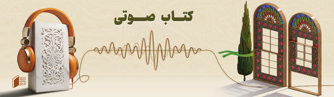 بنر 2 انگشتی 2 انگشت