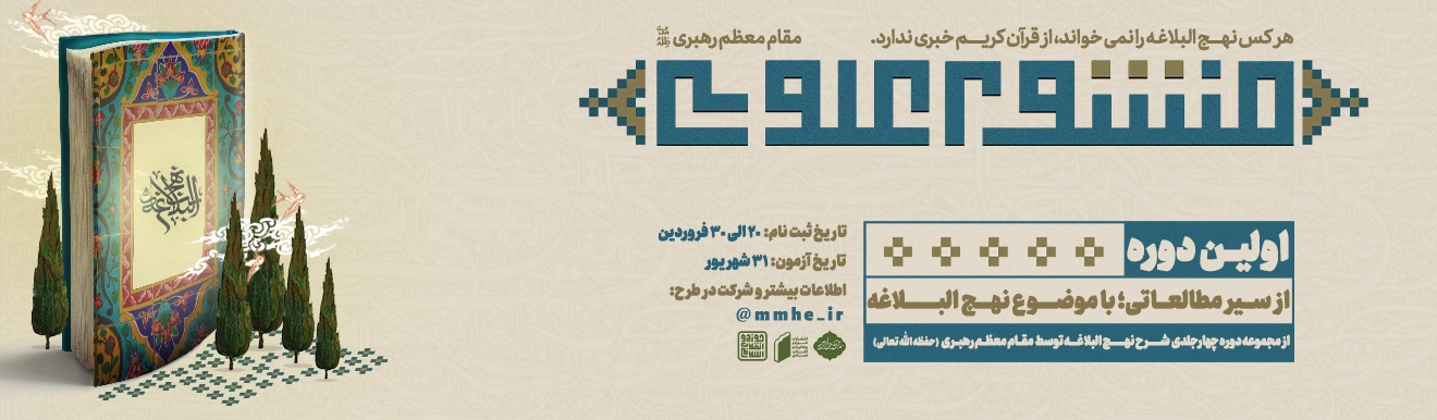 در صورت نمایش ندادن با پشتیبانی تماس بگیرید...