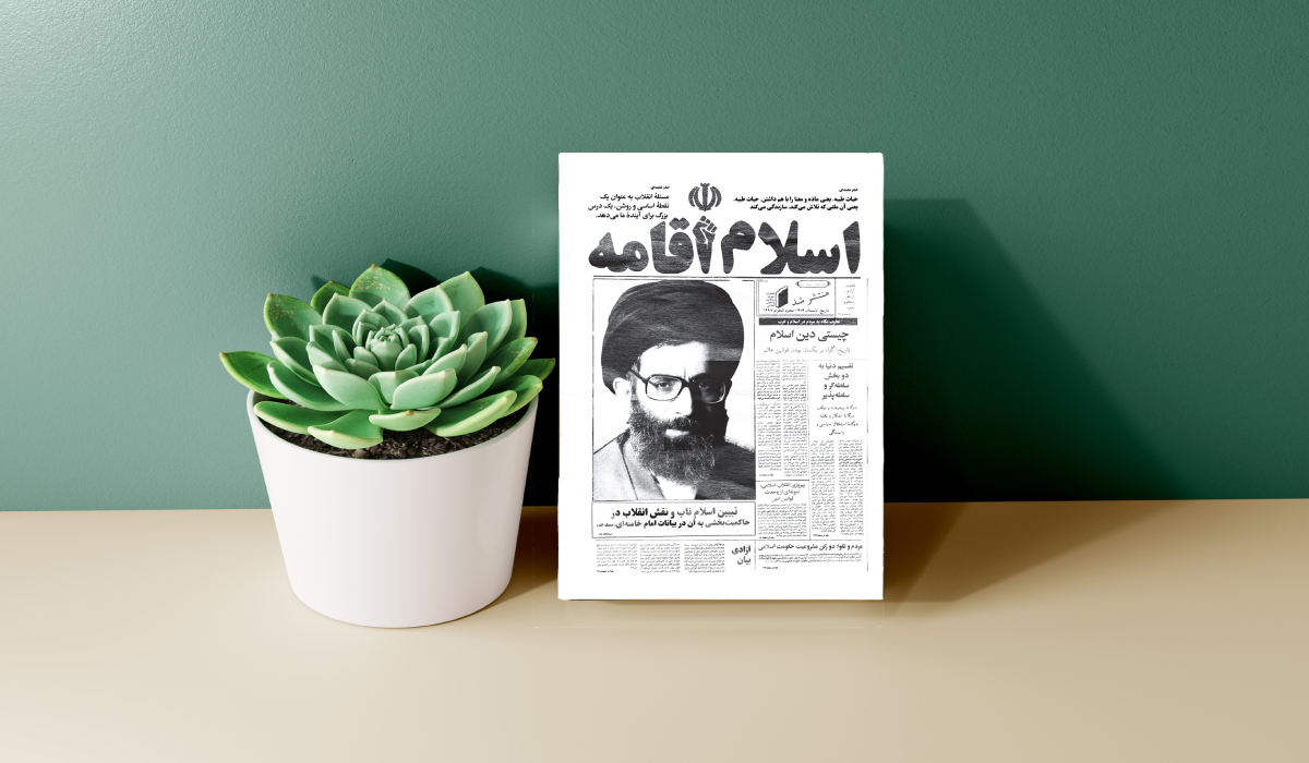 در صورت پیش آمدن اختلال با پشتیبانی تماس بگیرید