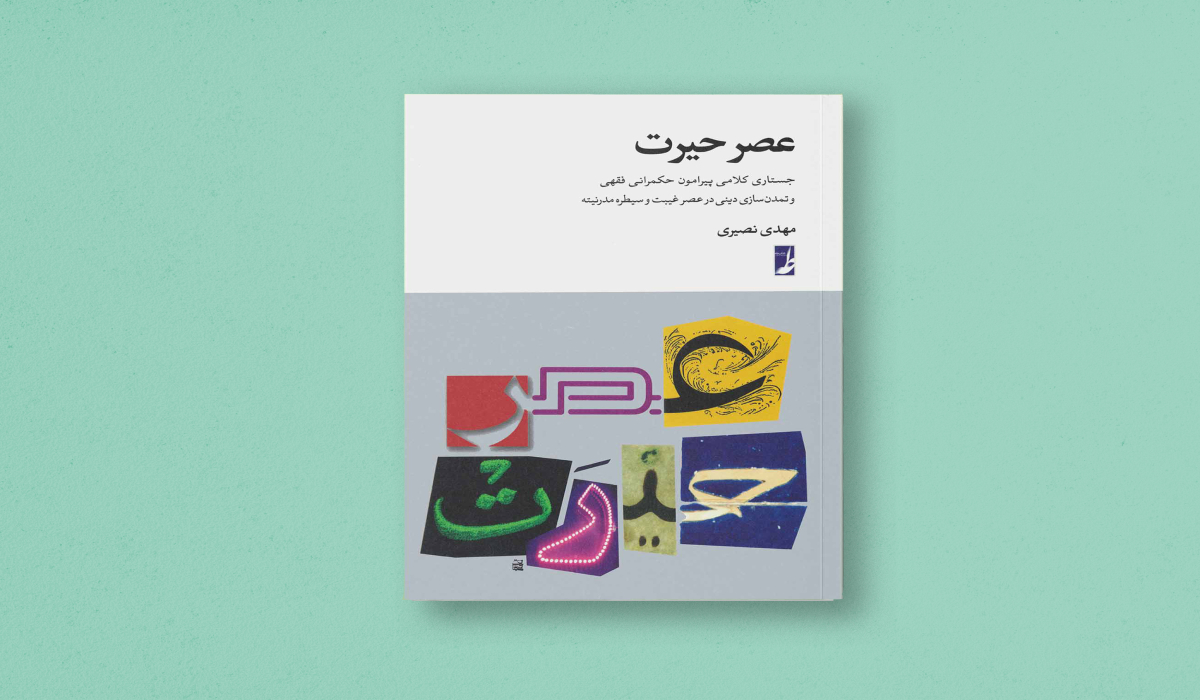 در صورت پیش آمدن اختلال با پشتیبانی تماس بگیرید...