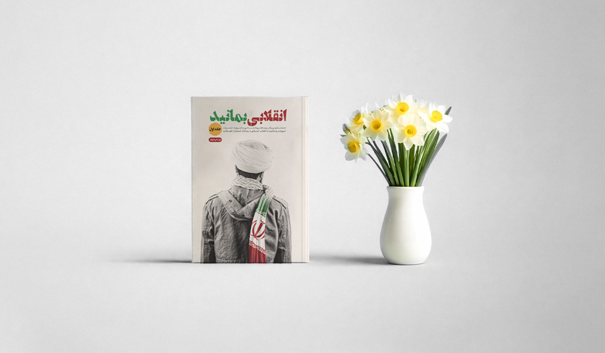 در صورت اختلال در نمایش کاور به پشتیبان سایت تیکت بدهید ممنون