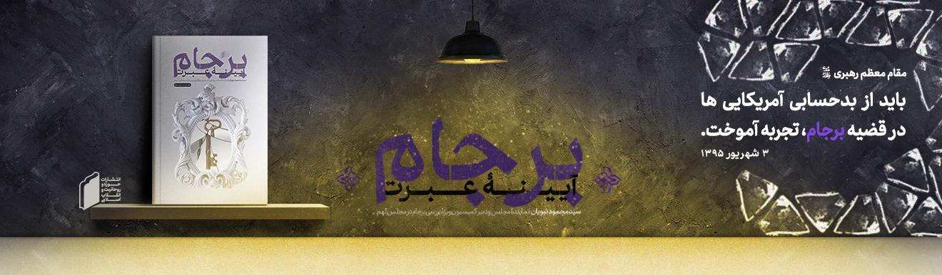ماهیت حوزه